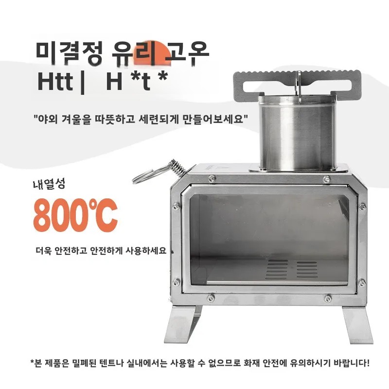 MOUNTAINHIKER Taşınabilir Odun - Outdoor Camping Stove Wood incelemesi ve fiyatı