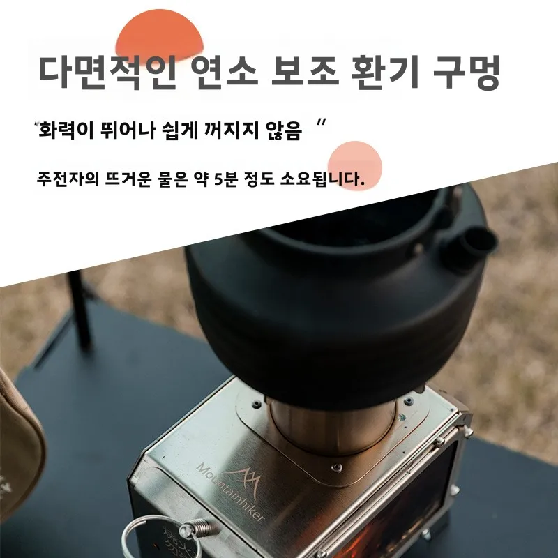 MOUNTAINHIKER Taşınabilir Odun - Outdoor Camping Stove Wood incelemesi ve fiyatı