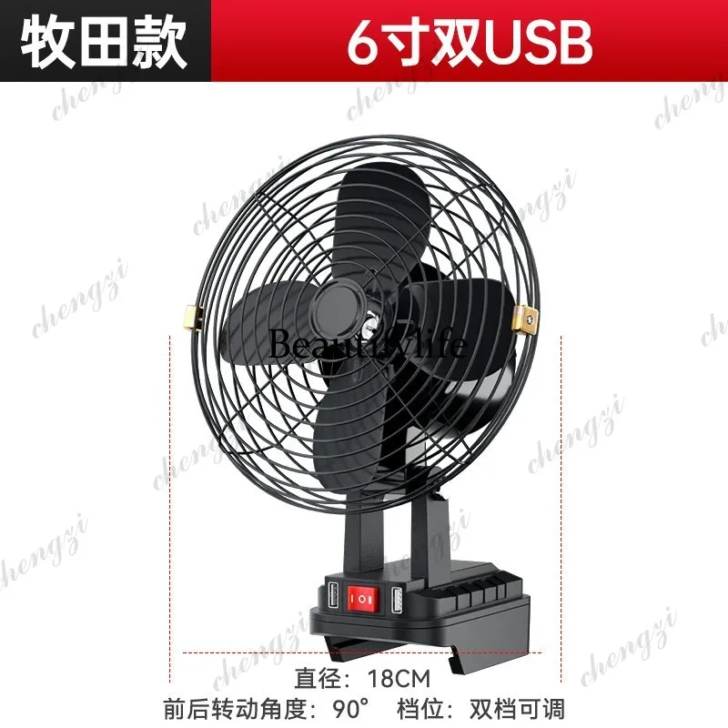 AB03 Kablosuz lityum pil fanı  - Outdoor Camping Fan incelemesi ve fiyatı