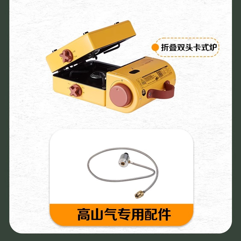Taşınabilir Kamp Ocakları Üst  - Outdoor Gas Stove incelemesi ve fiyatı