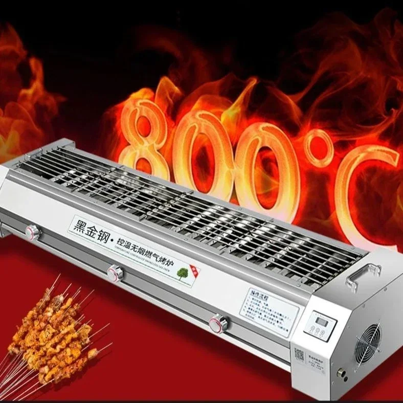 Açık Durak Kızartma İstiridye  - Outdoor Gas Stove incelemesi ve fiyatı