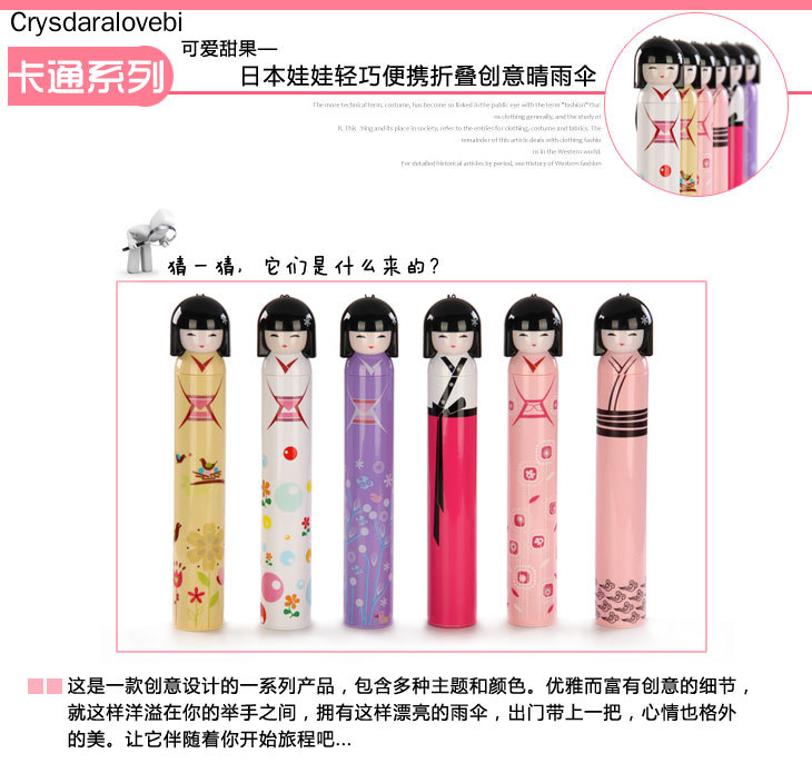 Yenilik Kokeshi Bebek Katlanır - Outdoor Camping Japan incelemesi ve fiyatı