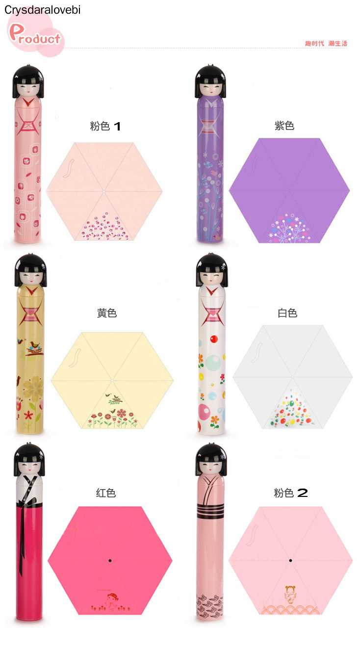 Yenilik Kokeshi Bebek Katlanır - Outdoor Camping Japan incelemesi ve fiyatı