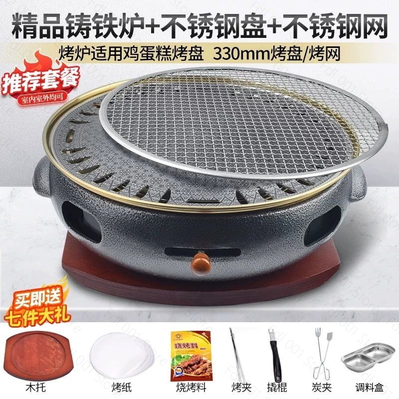 Kore Tarzı Kömürlü Barbekü Izg - Japanese Outdoor Camping incelemesi ve fiyatı